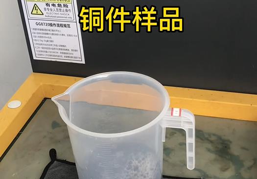 墨脱紫铜高频机配件样品